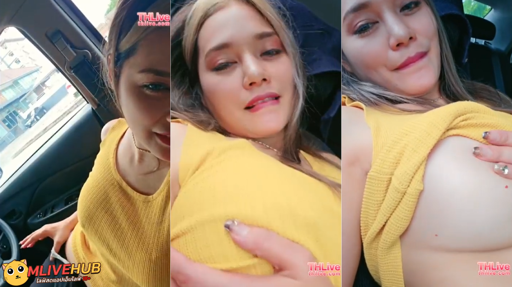 คลิปหลุด THLive สาวใหญ่รุ่นป้า แต่ยังสวยเช้ง อย่างกับอายุ20 ไลฟ์สดในรถตัวเอง ยั่วควยวัยรุ่น บีบนมตัวเอง ให้ยูสดู วัยไหนก็ไม่สนละจังหวะนี้ น่าเย็ดจริงๆ