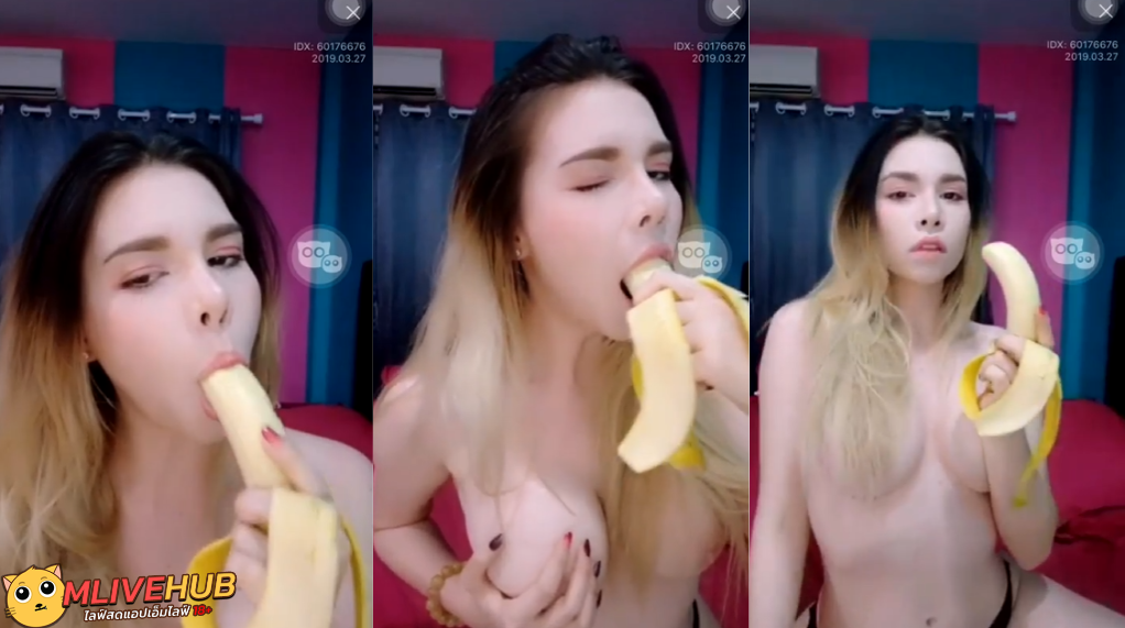 หลุดxxx MLive IDX:60176676 ซ้อดัง ไลฟ์อมกล้วย หน้ากล้อง โชว์ลีลาการโม๊คที่ไม่แพ้ใคร ขย้ำนมยั่วเย็ด บีบนมใหญ่ๆขาวๆ ใครเห็นก็น้ำเยิ้ม