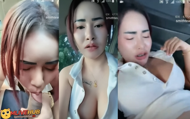 คลิปหลุด Mlive เจ้วีนัส นัดคู่เทพมาเย็ดบนรถ มาถึงจับโม๊คควย ดูดหัวควยก่อนจะแหกหีให้เย็ดสด เจอเย็ดแตกในใส่หีอย่างมันส์