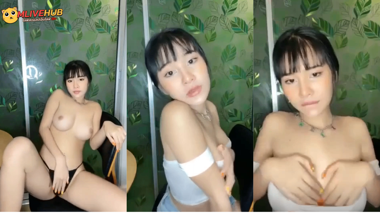 คลิปหลุด Mlive สาวนมโตวัยทีนเปิดเต้านม600ซีซี ให้ผัวในแอพ18+ เด็ดมากคนนี้ ใครเห็นก็รู้สึกเงี่ยนแน่นอน โครตชอบเลย