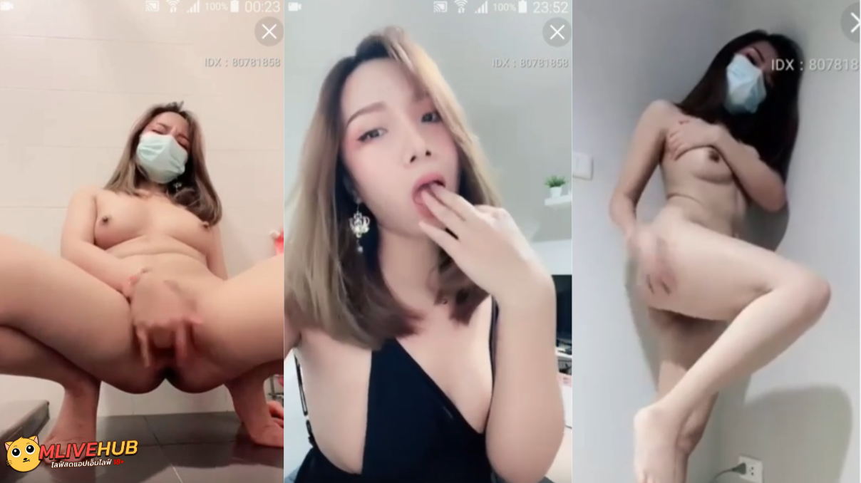 หลุด Mlive IDX:80781858 สาวสวยมากับชุดนอนไม่ได้นอนสีดำ ยั่วควยยูชมาก โชนมเบ็ดหี ชวนยูชคุยเสียวตลอด น้ำพุ่งเเรงจนกลัวเลอะห้องต้องเข้าไปเเตกในห้องน้ำ ยังเกือบโดนโทรศัพ
