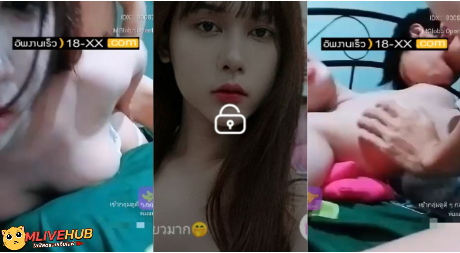 คลิปหลุดห้องลับMlive  IDX 80087397 Ommy วันนี้น้องโอมมี่ ได้นัดพี่เทพจากในไลฟ์มาเย็ดกันทีห้องของน้อง พี่เทพก็จู๋ใหญ่เย็ดมันเอาเรื่องเลยทุกคน