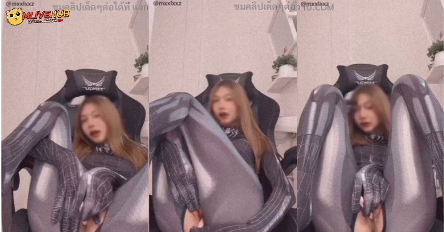 คลิปหลุด Mlive น้องกาฟิว ตั้งกล้องช่วยตัวเอง Mxxlxxz สาวสวยสุดน่ารักใส่ชุดคอสเพลย์มานั่งแหกหี ไลฟ์สดยั่วเย็ด เอาดิลโด้มาแทงจิ๋มเล่นจนน้ำเงี่ยนไหลเยิ้ม ร้องเสียวลั่นสงสัยอยากโดนควยกระแทกหี