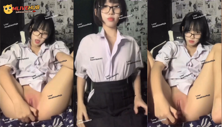 คลิปหลุด Mlive VK น้องลูกหมู lukmoo71 นักศึกษาสาวแว่นน่ารัก ไลฟ์สดในแอพฟ้า นั้งติ้วหีเย็ดดิลโด้ ครางยั่วคาชุดสุดเงี่ยน โคตรฟินเอาเงี่ยนตาม น่าเย็ดสุดๆ