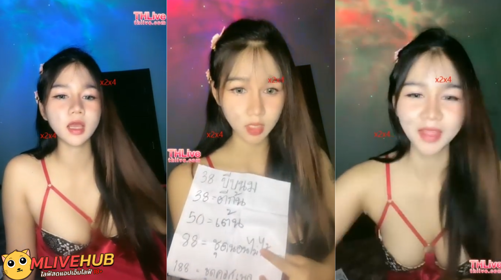 หลุด XXX THLive วัยรุ่นสาวชุดแดง ไลฟ์สด ใส่ชุดนอนไม่ได้นอนมา คุยเสียวกับยูส หน้ากล้อง อ้อนพี่ยูส เสียงหวาน ถ้าโดเนทถึงเดี๋ยวหนู เต้นยั่วควยพี่ๆค่ะ