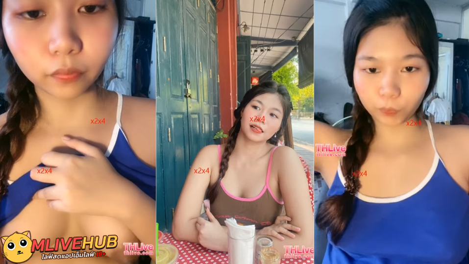หลุด ไลฟ์สด THLive สาวผมเปีย ไลฟ์สดคุยเสียว กับคนดู ขำๆ เปิดหน้าอกให้เห้นกันแว่บนึง แล้วพูดคุยเสียว ขวนพี่ยูส ในห้องจินตนาการไปไกล อยากเห็นเนินน้องจัง