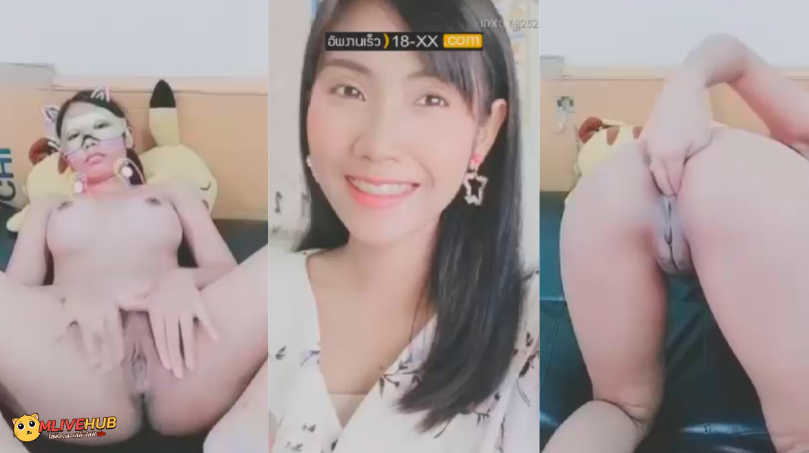 คลิปหลุดxxx ไลฟ์สด Mlive IDX:68252550 สาวผิวแทนมาอ้าหีไลฟ์สดขอของขวัญยูช แอ่นให้ดูทุกส่วน ชวนคุยเพลินๆ ใครได้เป็นเมียเย็ดกันทั้งวันแน่