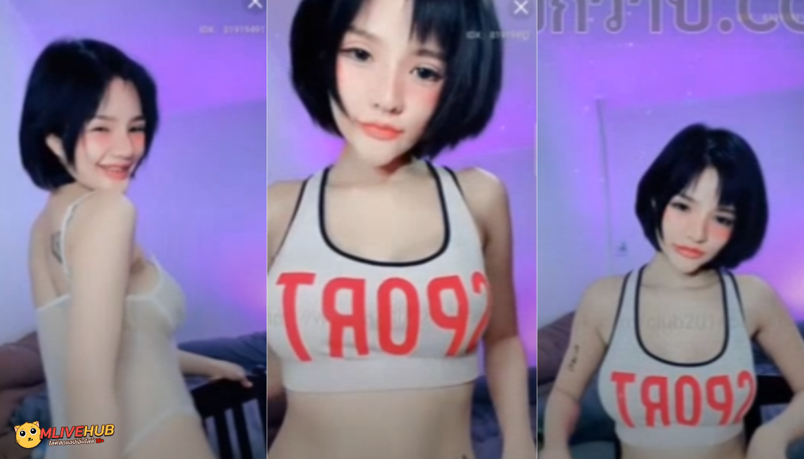 หลุด ไลฟ์สด Mlive IDX:81919491 สาววัยรุ่นขาวเนียน มาไลฟืสดยั่วควย ขอของขวัญจากยูช ร่อนเอวอย่างหวาน ถอดให้ดูทีละชิ้น เอานิ้วเล่นหีตัวเองจนแฉะ น่าแตกในมาก