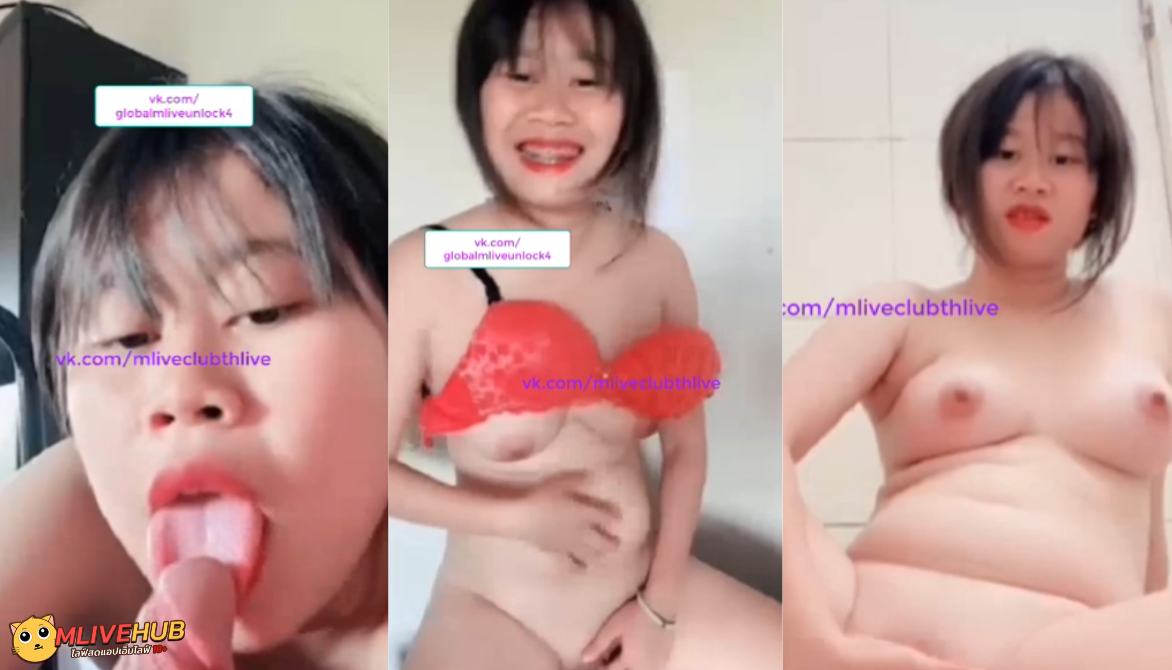 หลุด XXX Mlive IDX:9172486 สาววัยรุ่นดัดฟัน เปิดนมโชนั่งเขี่ยหีให้ดู เงี่ยนเลยเดินไปอมควยให้เพื่อนสุดโคน แล้วไปนั่งเบ็ดหีให้ดูในห้องน้ำ น้ำแตกกระจายเต็มพื้นเลย