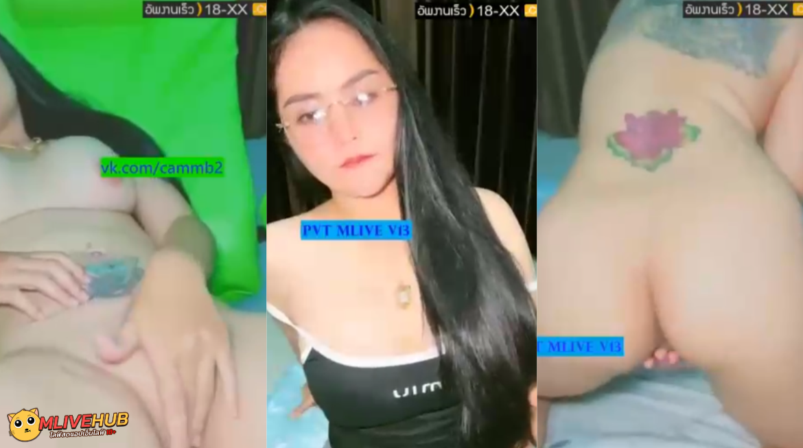 คลิปหลุดxxx ไลฟ์สด Mlive IDX:69924651 สาวอวบสักลาย เต้นยั่วควยยูช เอวอย่างหวาน นอนอ้าหีเบ็ดให้ดูกันชัดๆ ทั้งบนเตียงบนเก้าอี้ น่าโดนเย็ดมากๆ