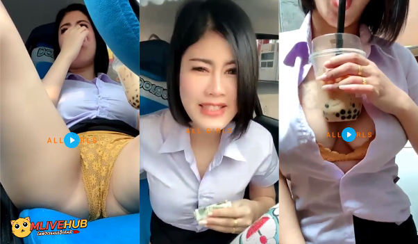 หลุดงาน Mlive น้องเอแคร์ใส่ชุดนักศึกษามาไลฟ์สดในรถ อยู่ปั๊มน้ำมัน มายั่วพี่เทพมารถก่อน ก่อนที่จะเงี่ยนไม่ไหวเลยเข้าห้องน้ำพร้อมจกหีโชว์พี่เทพ