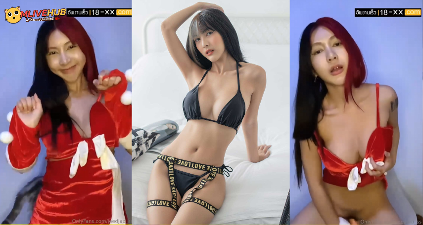 หลุด Onlyfans น้องจี๊ดจ๊าด jeedjad_ss มากับลีลาเต้นยั่วโตโยตี้แมวเหมียว เสียวๆทำเอฟซีควยตั้ง ปักดิลโด้บนเก้าหี ขย่มหีสุดฟิน
