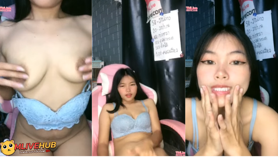 หลุด THLive น้องพูห์ OR Pooh2 วัยรุ่นสาว เครียดเรื่องน้ำหนักขึ้น เลยมาขึ้นกล้อง ไลฟ์สด ขอกำลังใจจากพี่ๆ พูดเสียงหวาน อ้อนพี่ๆ ขอยอดโดเนท แถมบ่นตัวเองน้ำหนักขึ่้น แนว น่ารักๆใสๆ แต่สงสัยน้องจะเครื่องติด โชว์ถ่างหอย ช่วยตัวเอง หน้ากล้อง