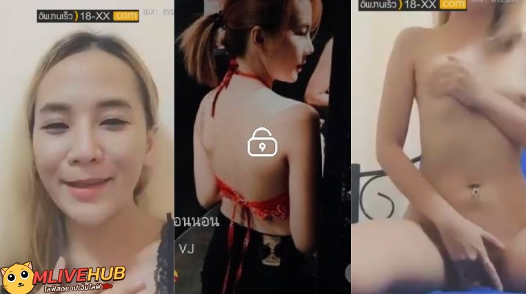 คลิปหลุดกลุ่มลับ Mlive  IDX 89236904 ยายแคท สาวสวยอดีตหมอนวดเบอร์ตอง มาไลฟ์สดโชว์พี่เทพ เอาดีลโด้มาแหย่หี ขย้ำนมยั่วเย็ดพี่เทพแบบถึงใจ