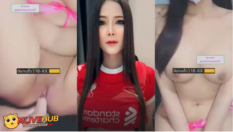หลุดMLiveขั้นเทพใหม่ๆ  IDX 81867098 น้องบีทีเด็ดสาวนมใหญ่ มาไลฟ์สดโชว์หีโชว์นมอีกแล้ว เอานิ้วแหย่หีแล้วเอาดีลโด้มายัดโชว์