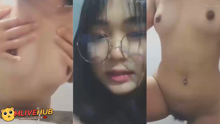คลิปหลุดXXX Mlive  IDX 89654129 น้องเบนซ์ สาวแว่นโตสุดน่ารัก วันนี้น้องก็มาไลฟ์สดคุยกับพี่เทพ แล้วไปในห้องน้ำค่อยๆถอดเสื้อกางเกงในโชว์หุ่นเอ็กๆของน้อง