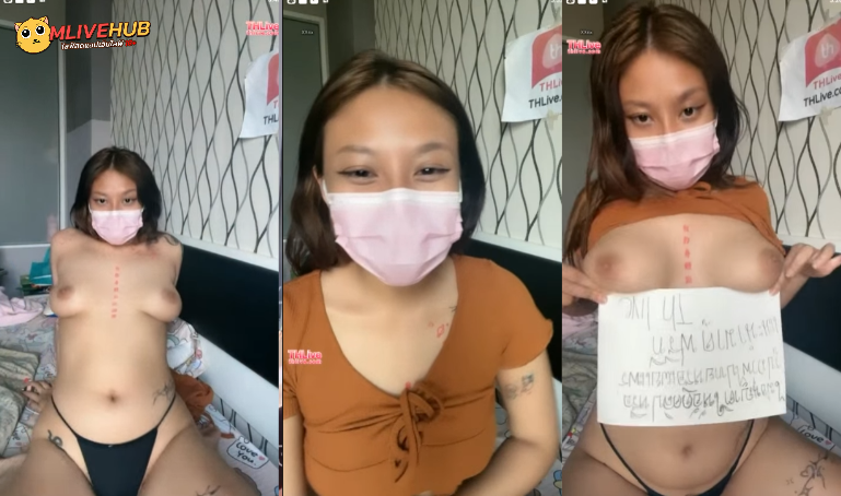 คลิปหลุดไลฟ์สด Thlive สาวรอยสักน่ารัก นมใหญ่ ไลฟ์สดโชว์หุ่นสุดเซ็กซี่ พร้อมเต้นยั่วเย็ด น่าโดนควยแทงมากๆ