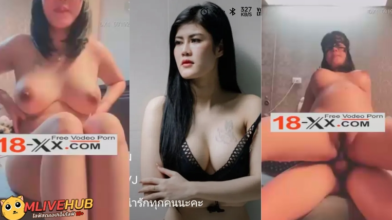 คลิปหลุดไทย Mlive  IDX 69192128 น้องดาด้า มาไลฟ์สดที่บ้านน้องชาย ชวนน้องชายมาเย็ดกันในไลฟ์ น้องชายก็ควยใหญ่ถูกใจน้องสุดๆ