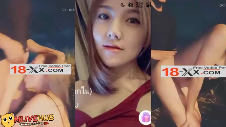 หลุดMLive18+ล่าสุด IDX 84384660 น้องอิง มาไลฟ์สดนอกสถานที่ เจอไอ้หนุ่มควยม้าเดินผ่านไป เลยชวนมาเย็ดหลังพุ่มไม้ เปิดควยมาอมให้ไม่รังเกียจเลย แล้วจับซอยไม่ยั้ง