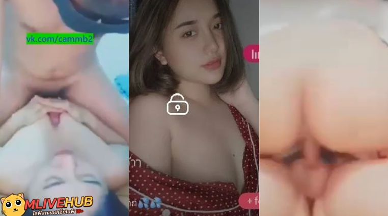 คลิปหลุดกลุ่มลับ Mlive IDX 80755607 น้องแยม สาวสวย วันนี้ได้เทพมาไลฟ์สดด้วย น้องก็ทั้งอมควยให้ ทั้งขึ้นขย่มให้ สุดจัดเลย
