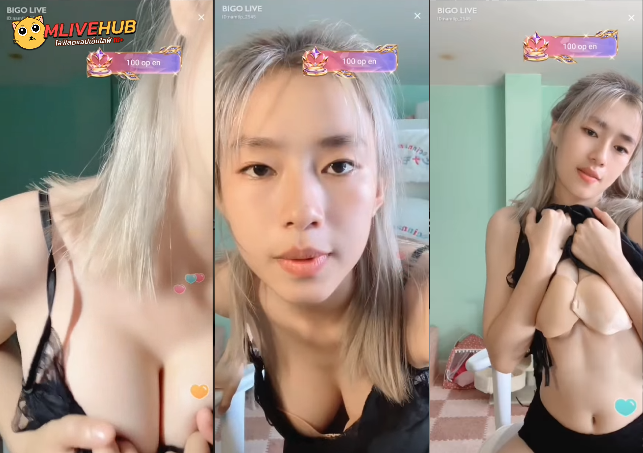 คลิปหลุด Bigo Live น้องทิพสาวสวยสายฝอ มาโชว์หุ่นสุดเอ็ก เซ็กซี่สุดๆ โชว์เนินนม พร้อมขวนคุยเสียว 18 + เล่นเอาเงี่ยนสุดๆ