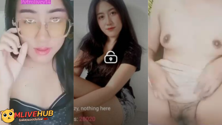 คลิปดูหีหลุด Mlive18+  IDX 92301454  น้องสกาย สาวหน้าคมสุดเอ็ก วันนี้มาไลฟ์สดุยกับพี่เทพ แล้วก็ถอดเสื้อ ขย้ำนมโชว์ แล้วก็ถอดเสื้อผ้าแล้วติ้วหี สวยๆอวบๆของน้องให้ดู
