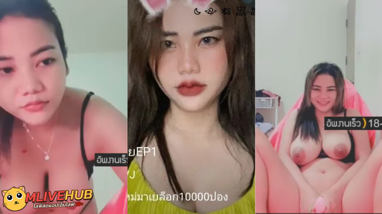 คลิปดูหีหลุด Mlive18+ IDX 62838264 น้องซี สาวอวบสุดเอ็ก มาไลฟ์สด โชว์ เล่นของเล่นสุดเสียว เอาดีลโด้แหย่หีโชว์ โชว์นมโชว์หีเอ็กๆของน้องด้วย