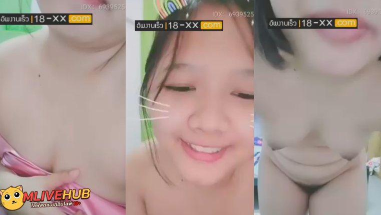 คลิปดูหีหลุด Mlive18+ IDX 69395254 น้องอลิชสาวอวบขาวสุดเอ็ก น้องมาโชว์หีโชว์นมสวยๆ เอานิ้วแหย่หี นิ้วหีโชว์ น้ำหีไหลเยิ้มเลย