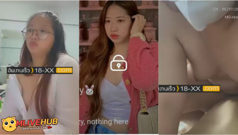 คลิปหลุดXXX Mlive IDX 88295120  bunny น้องบันนี่มาโชว์เย็ดกับคู่เทพ น้องอวบอึ้มน่าเย็ดสุดๆเลย เย็ดกันโหดมาก ทั้งอมทั้งเย็ด มันสุดๆคู่นี้