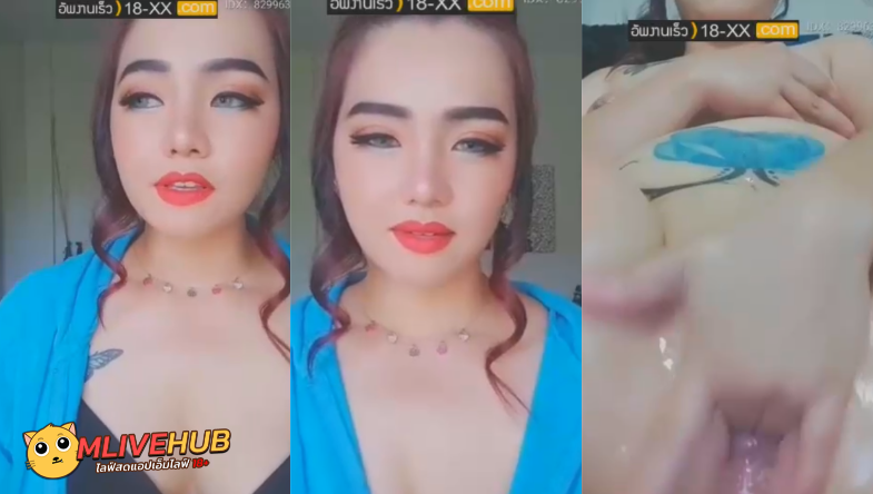 คลิปหลุดXXX Mlive  IDX 82996322 chompoo เจ้ชมพู่ สาวใหญ่สุดเอ็ก วันนี้มาโชว์หุ่นสุดอวบเอ็กให้เพื่อนๆได้ดูกัน สุดท้ายก็ติ้วหีโชว์แบบสุดเด็ดเลย