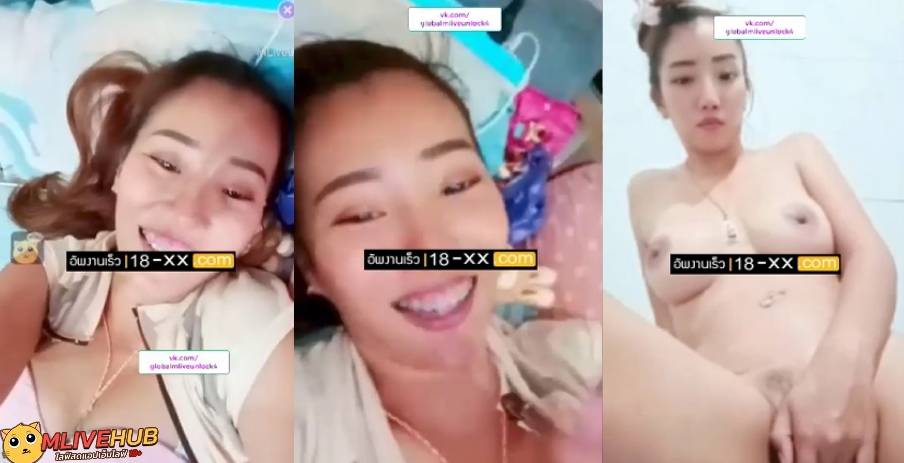 คลิปหลุด Mlive farintba IDX 84758292 สาวสวยไลฟ์โชว์นมโครตใหญ่โครตน่าเย็ดเลย เธอไปไลฟ์ต่อในห้องน้ำเอาดีลโด้มาแหย่หีเล่นอีก