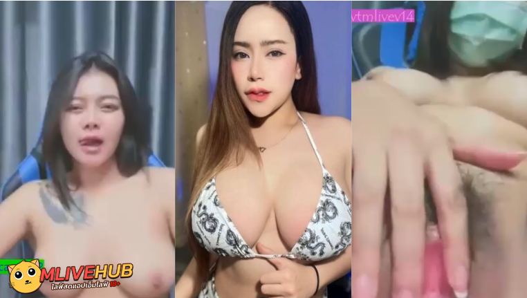 คลิปหลุด 18+ Mlive  IDX 84818340 Soyaa น้องโซย่า คนดีคนเดิมของเรา วันนี้นน้องก็มาโชว์หีโชว์นมสวยๆของน้องอีกแล้ว หุ่นก็เอ็กแซ่บเหมือนเคย พิเศษ ติ้วหีตัวเองจนน้ำไหลเยิ้มโชว์พี่เทพไปอีก