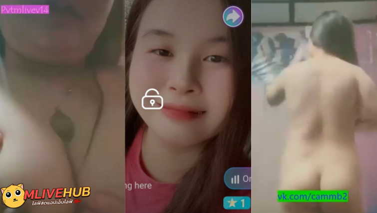 คลิปดูหีหลุด Mlive18+ IDX 92690731 น้องน้ำฟ้า สาวอวบสุดเอ็ก หุ่นอย่างเด็ด น้องมาโชว์หีโชว์นมให้พี่เทพได้ดูกันในไลฟ์สด