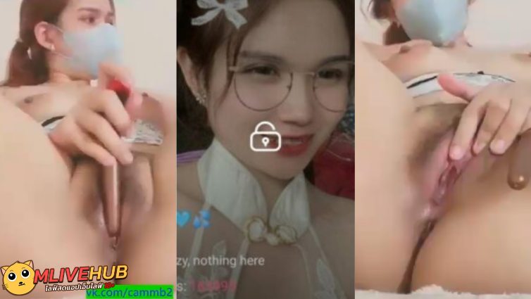 คลิปหลุด 18+ Mlive IDX 91008759 น้องน้ำสาวสุดแซ่บ หุ่นเอ็กนมขาวใหญ่น่าดูดสุดๆไปเลย วันนี้น้องก็มาไลฟ์สด ติ้วหีโชว์พี่เทพอย่างเด็ดเลย