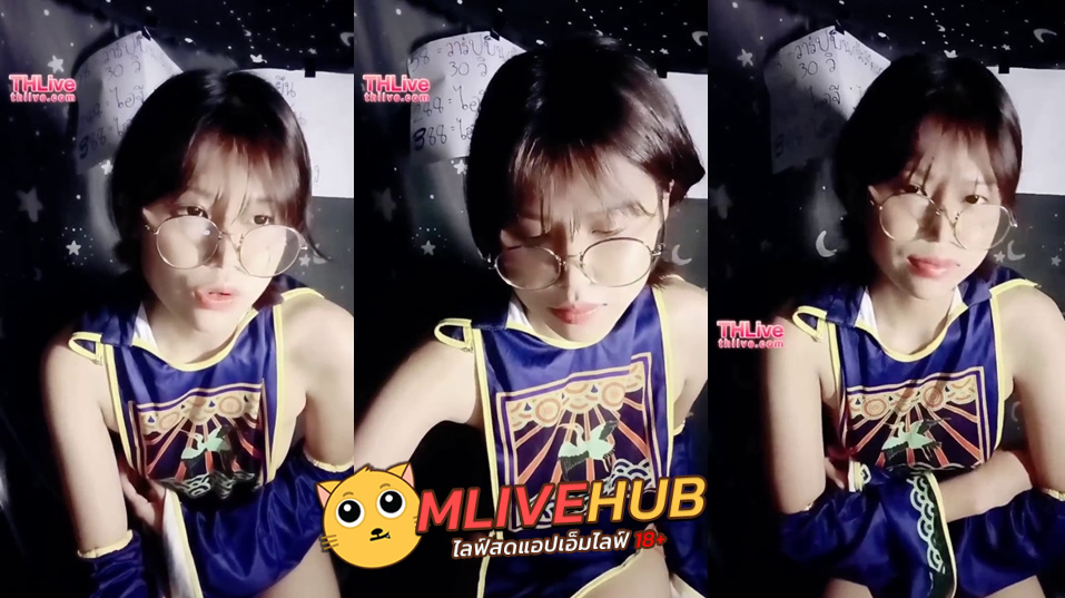 คลิปหลุดไลฟ์สดTHlive 4022327075 น้องข้าว สาวแว่นผมสั้นหุ่นสุดเซ็กซี่ มาเล่นเสียวช่วยตัวเองครางเสียวอย่างเด็ด อ้อนเย็ดไม่ไหว ร้องเสียวโครตมันส์ นวดนมอย่างเสียวร้องเสียวอย่างมันส์ งานดีจัดๆ